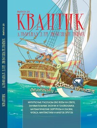 img/related_titles/almanac-25.jpg