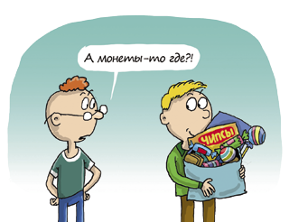 Иллюстрация
