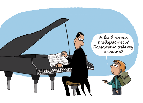 Иллюстрация