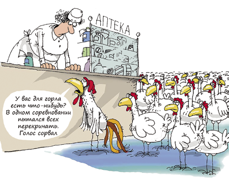 Иллюстрация