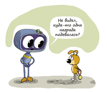 Иллюстрация